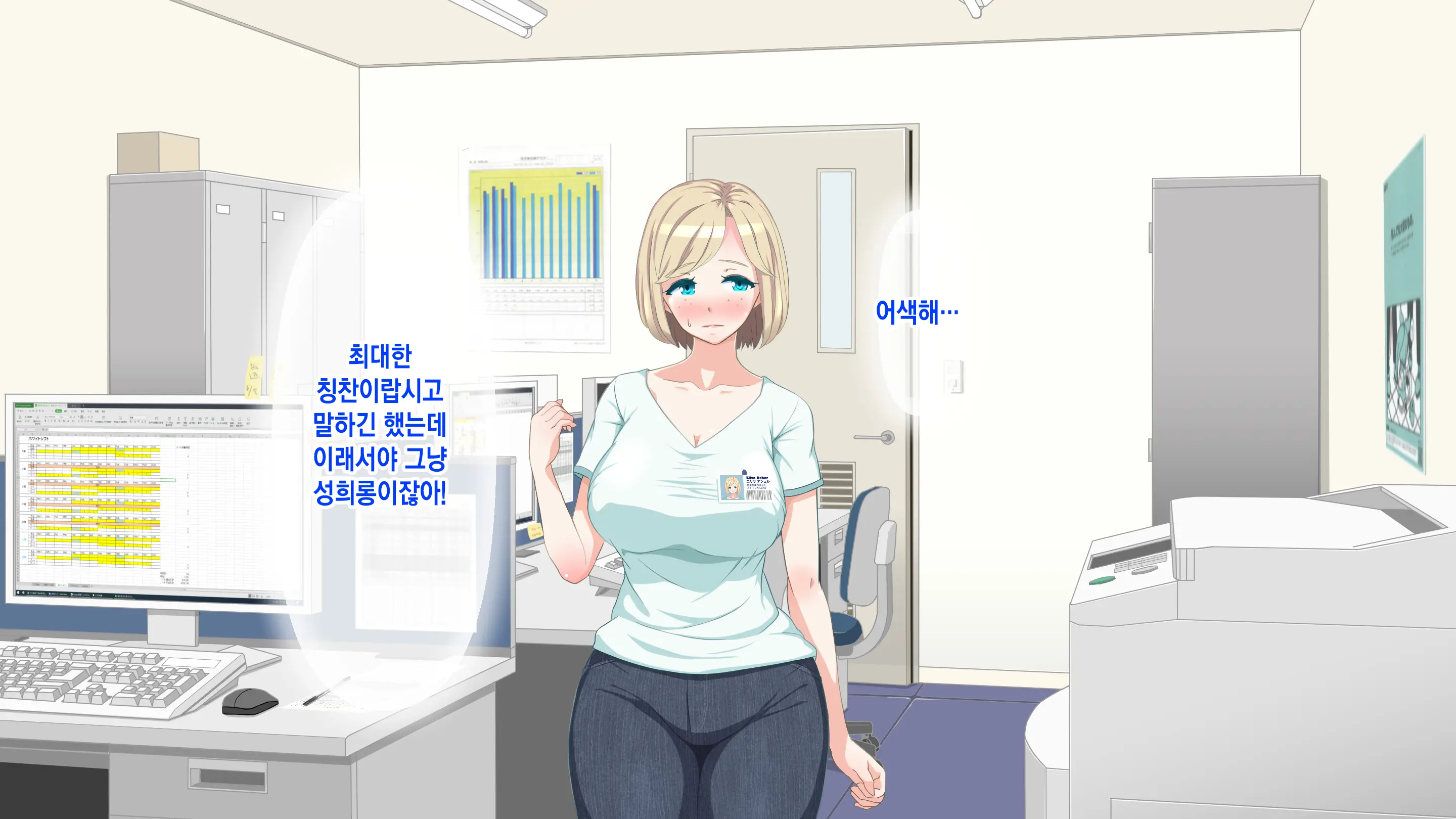 Gaikokujin Staff Ga Musekinin Gomunashi Sex O Nedattekite Komarun Da!! | 외국인 스태프가 무책임노콘섹스를 졸라대서 곤란하다!!